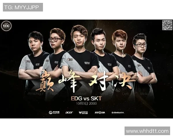 电竞实时数据分析聚焦EDG团队配合策略与战术探讨